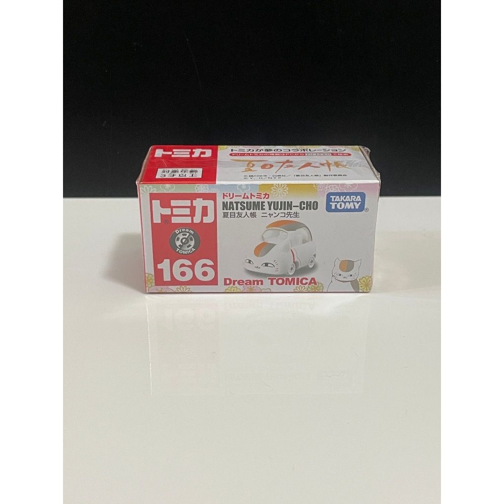 tw-11134207-7rbk9-m81n5bgi25t379