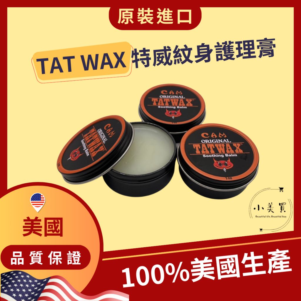 tw-11134207-7rbk9-m77el78cc5a2b7