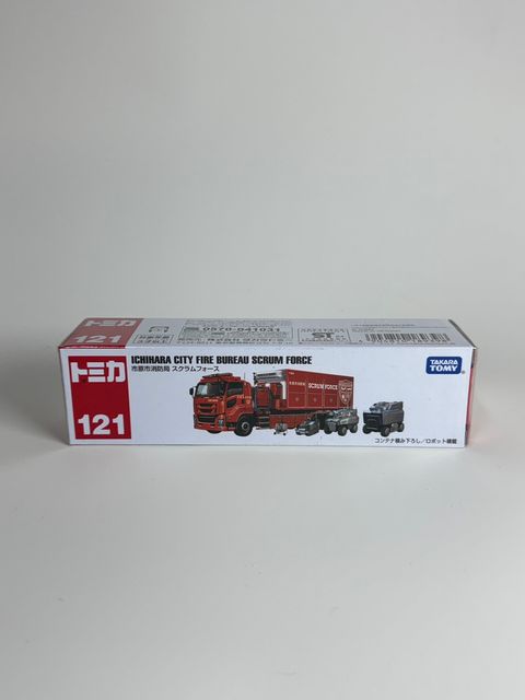 L121 市原市消防車
