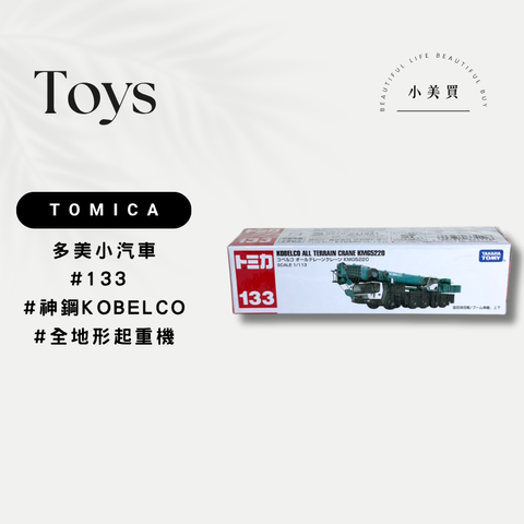 L133封面