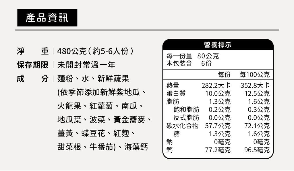導購頁10-01_0