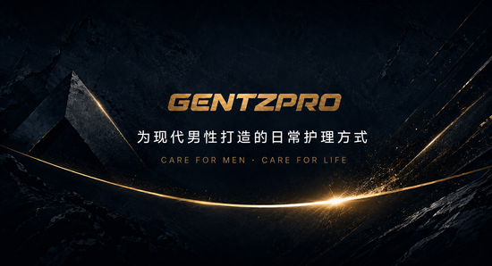  | GentzPro
