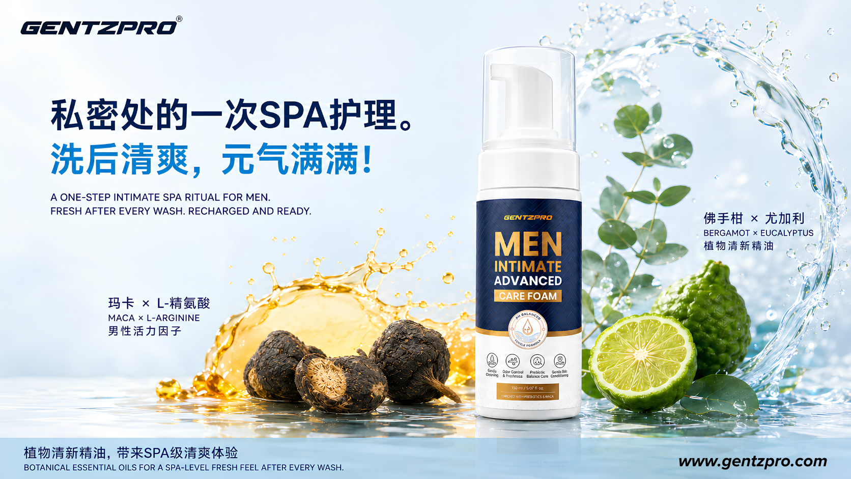  | GentzPro