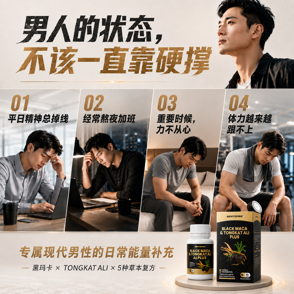 gentzpro-black-maca-detail-03-lifestyle-updated