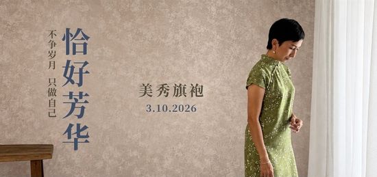  | Chantek Batik