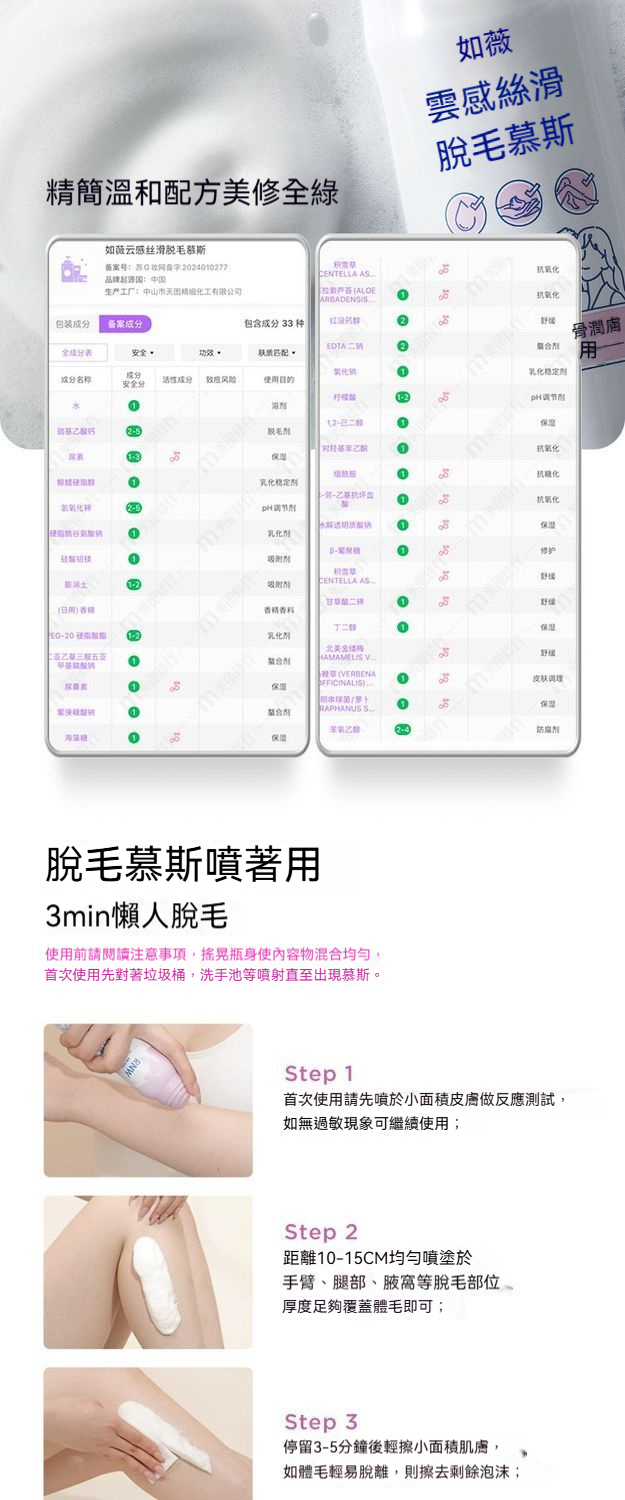 详情图10