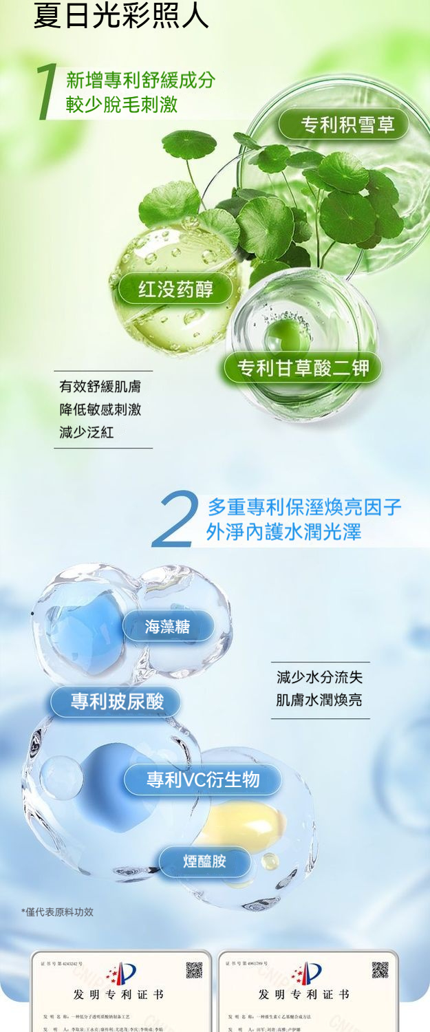 详情图8