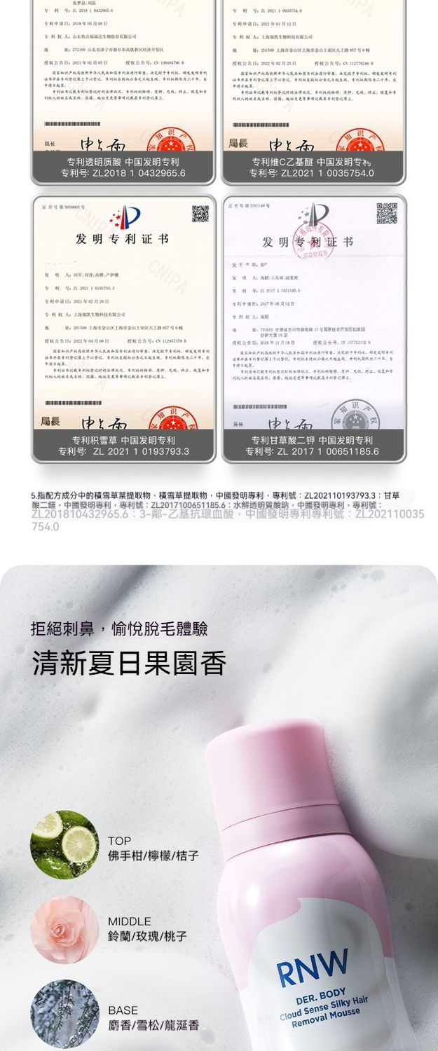详情图9