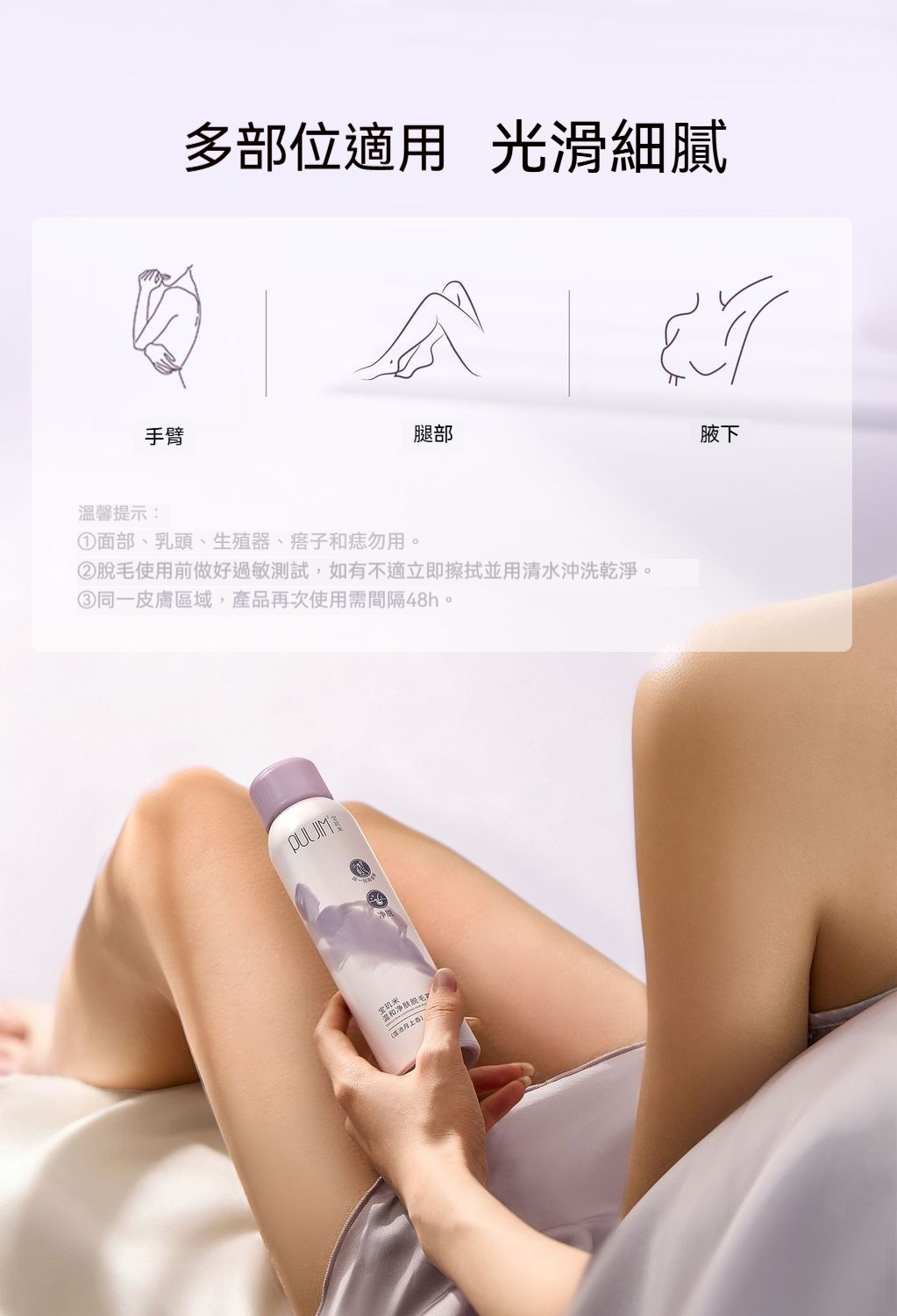 详情图11