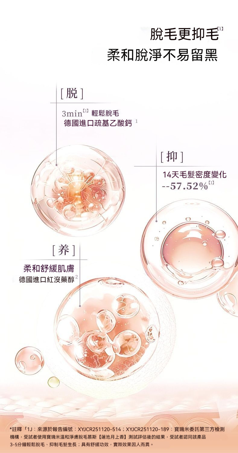 详情图5