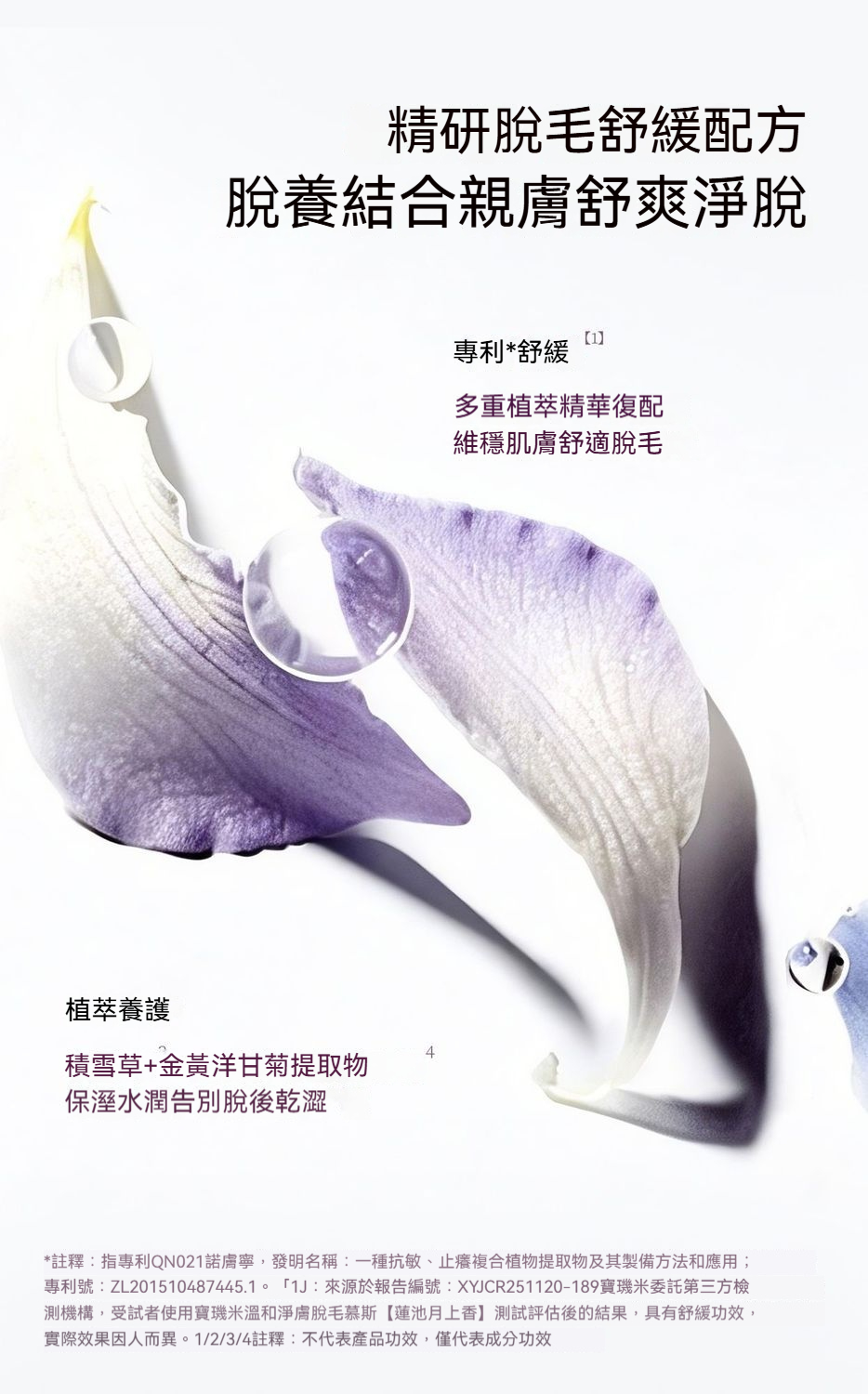 详情图7