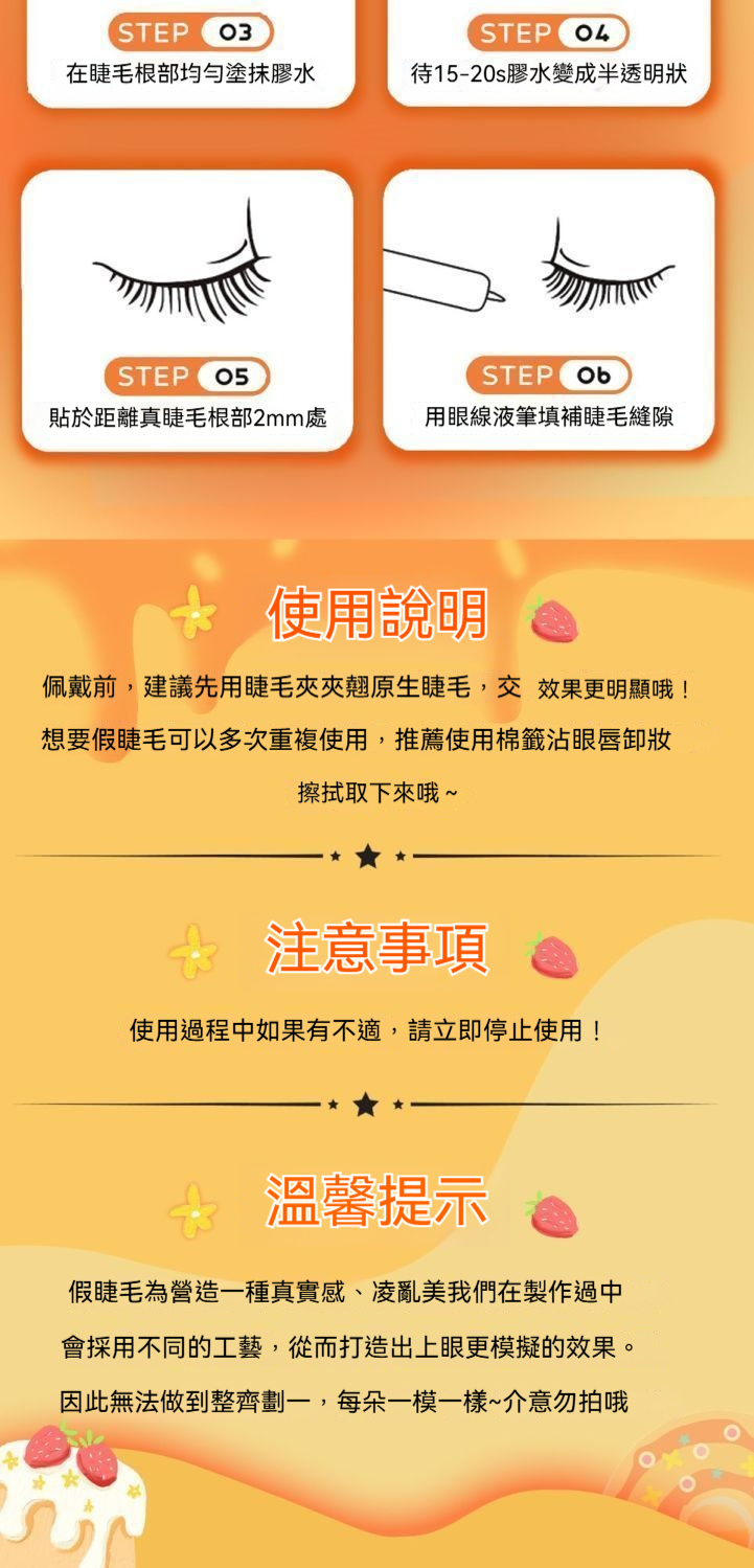 详情图6