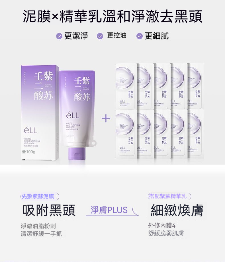 详情图2
