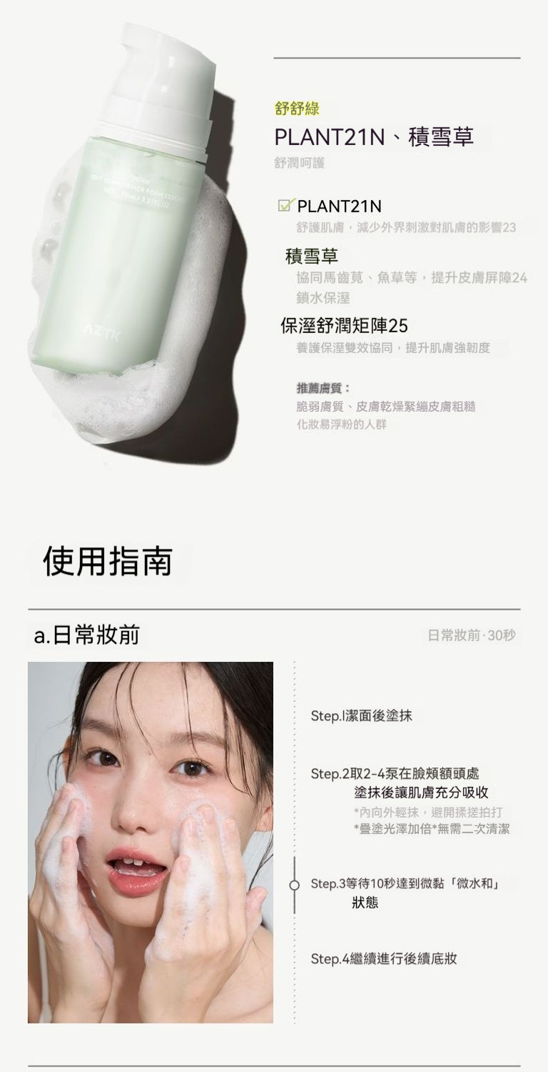 详情图8