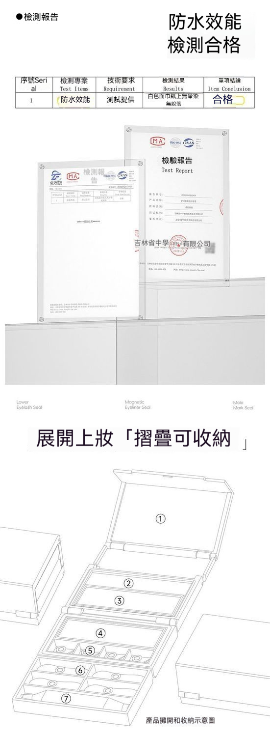 详情图12