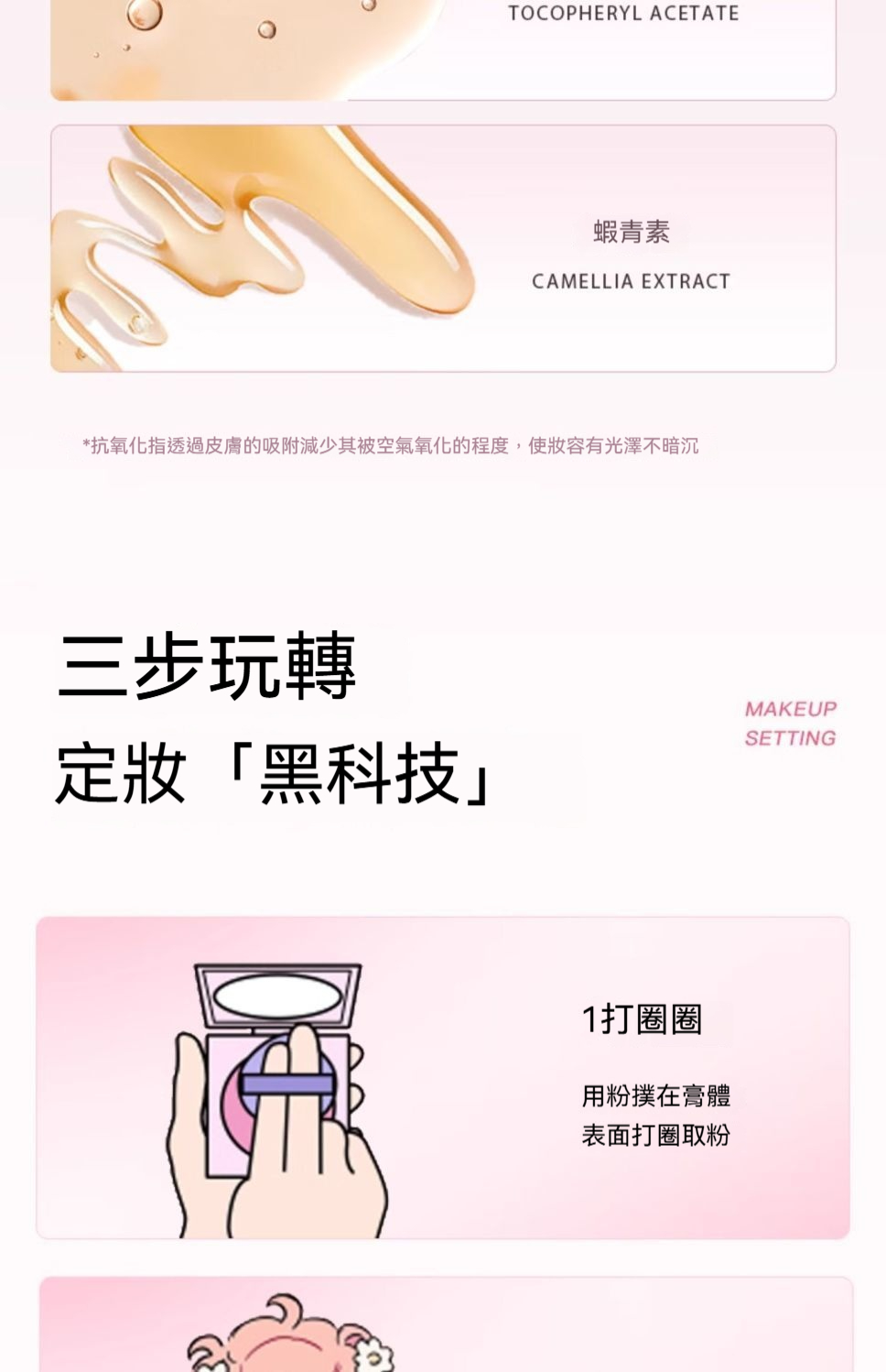 详情图15