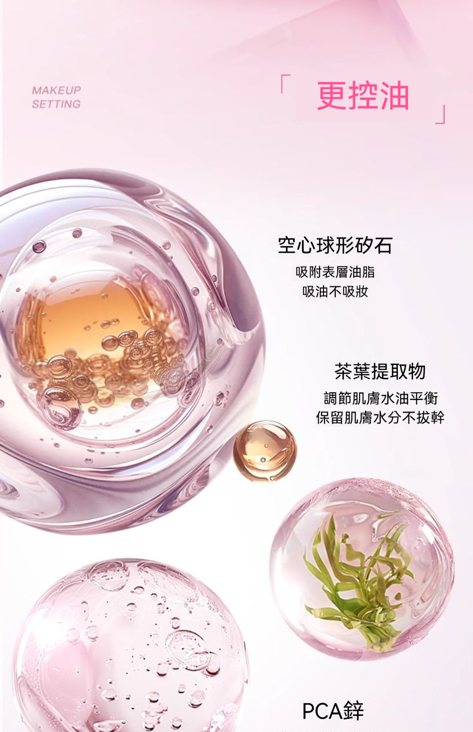详情图8