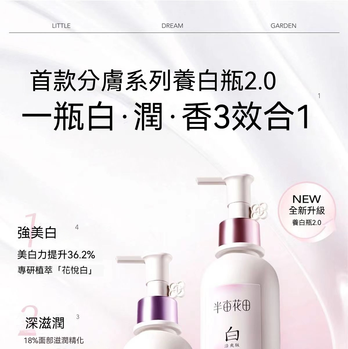 详情图2