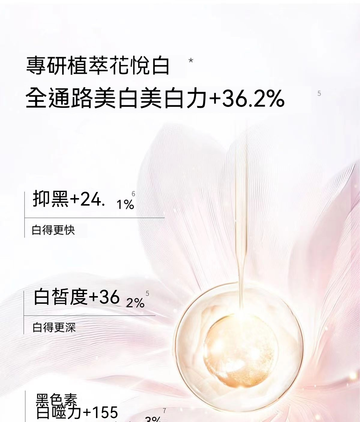 详情图4