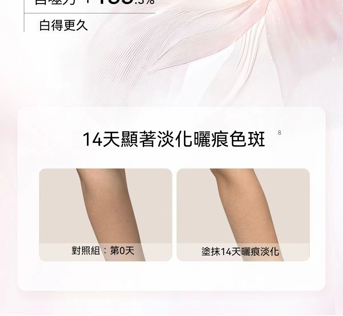 详情图5