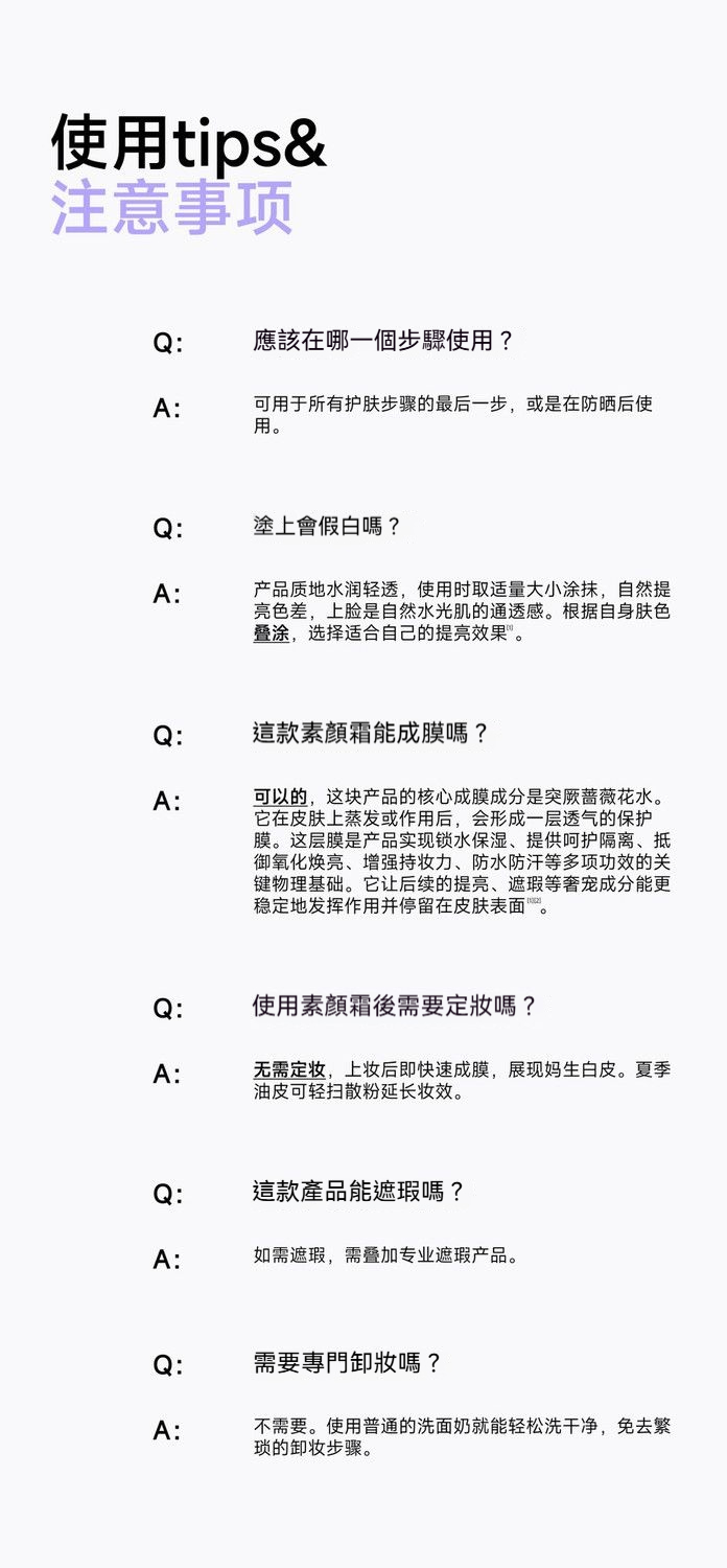 详情图17