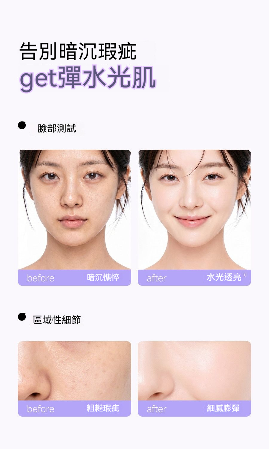 详情图5