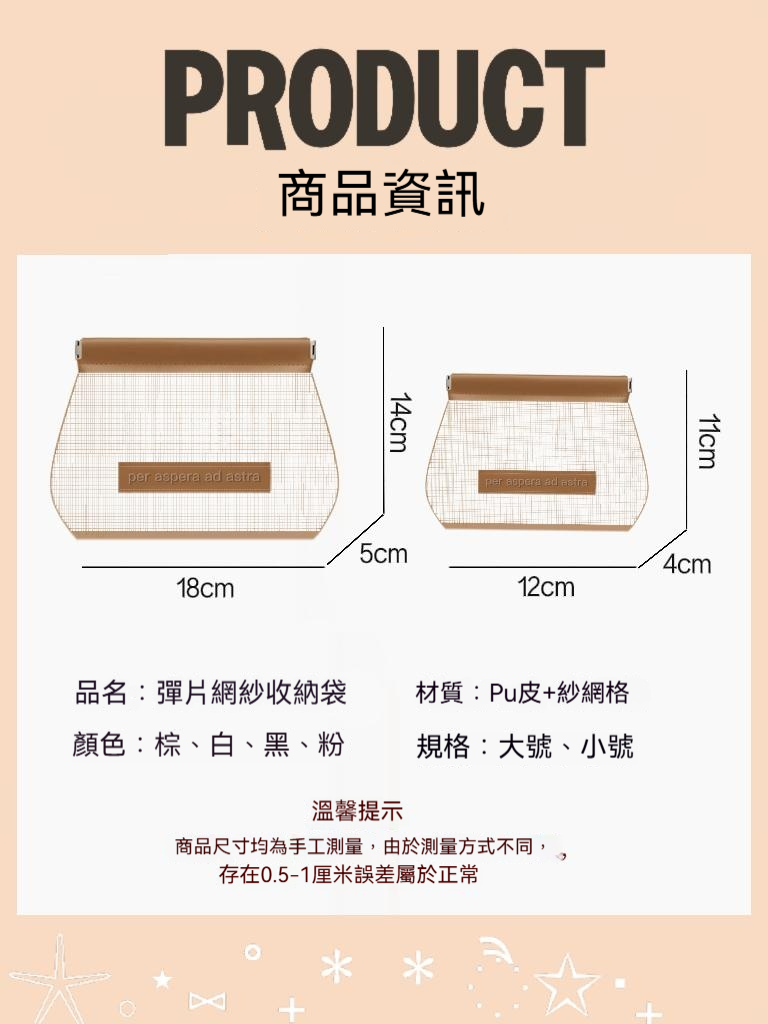 详情图23