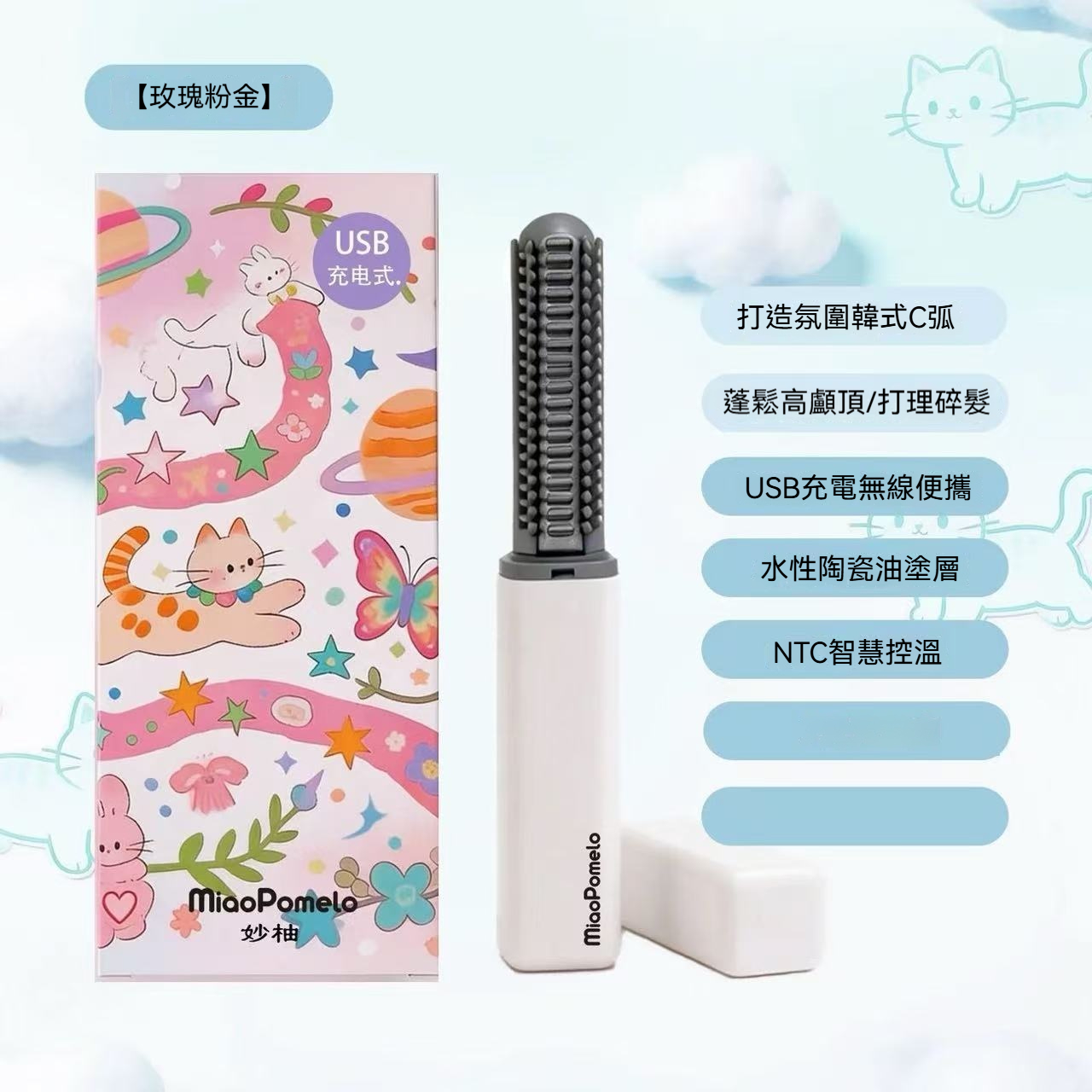 珍珠白一個裝