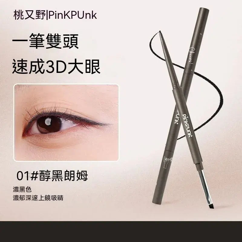 01 醇黑朗姆（深邃黑）🖤