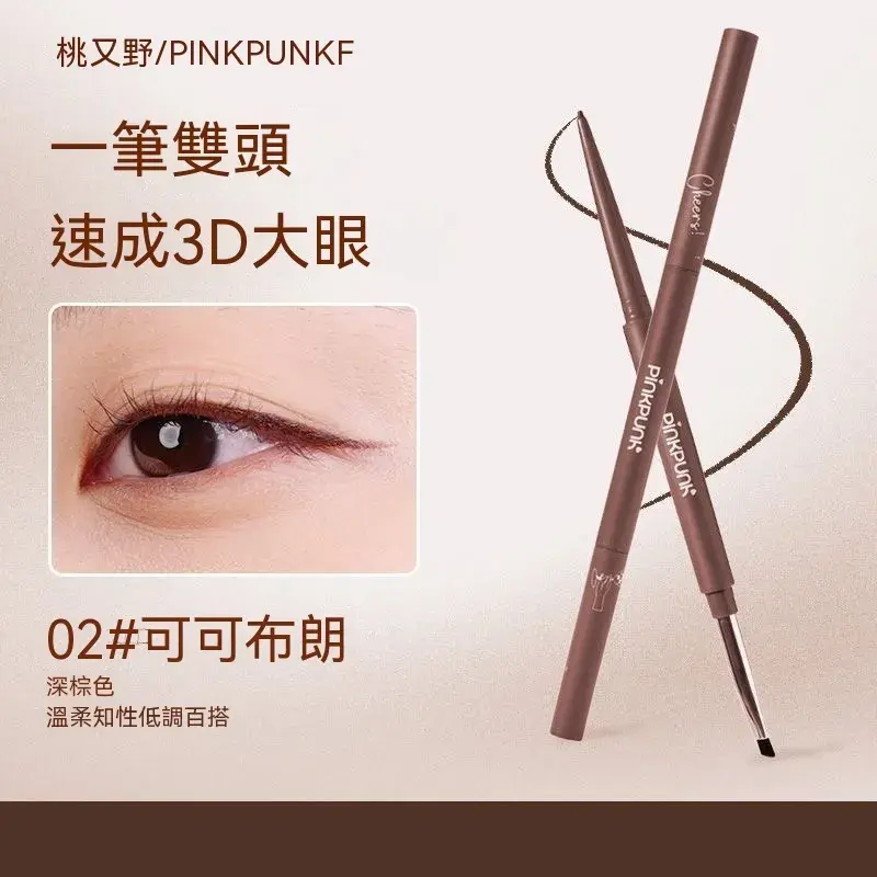 02 可可布朗（溫柔棕）🤎