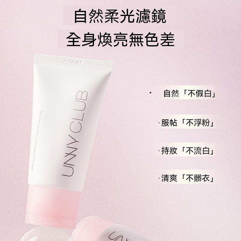一支裝 60g