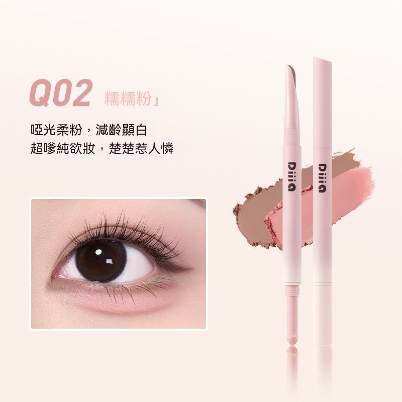 Q02糯糯粉