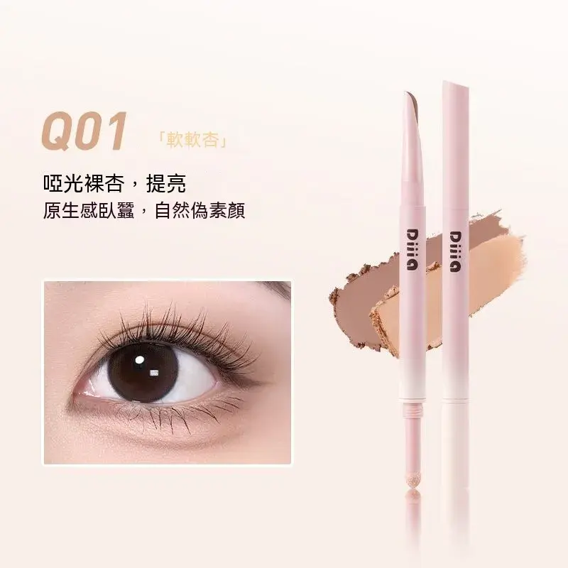 Q01暖暖杏