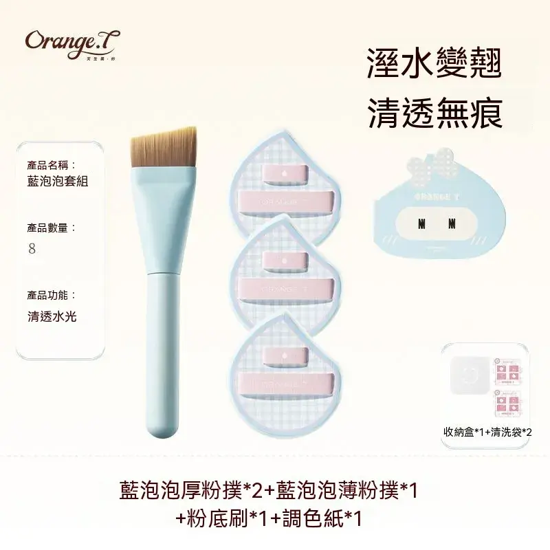 清透感｜藍泡泡(一般款汪汪款隨機出貨)