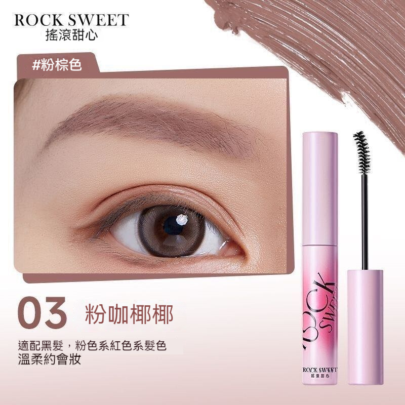 02粉咖揶揶🎀