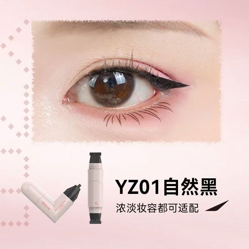 自然黑