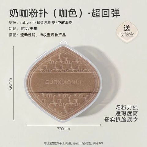 97377108