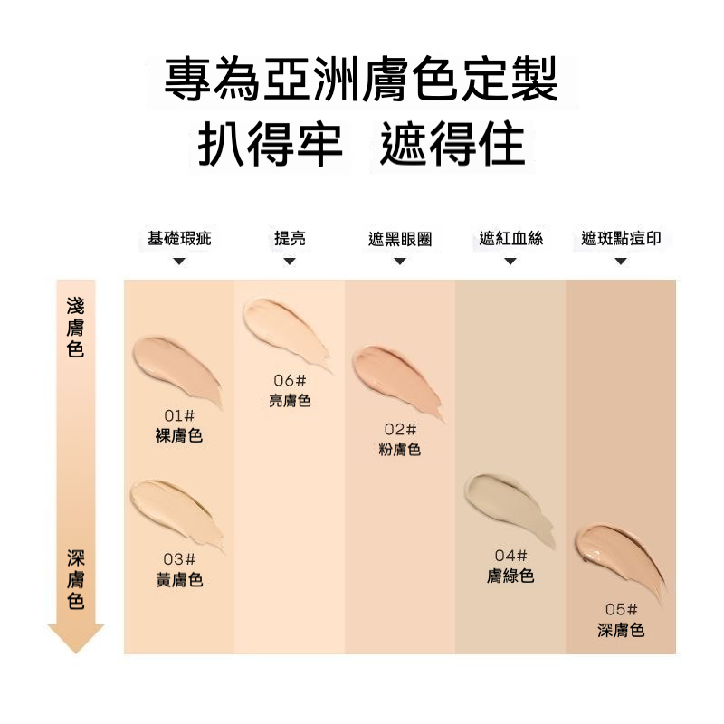 01裸膚