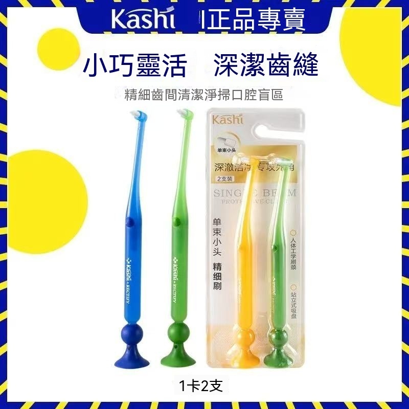 兩支裝【顔色隨機】
