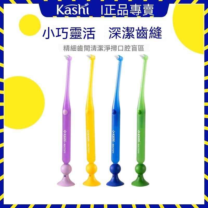 四支裝【黃+綠+藍+紫】