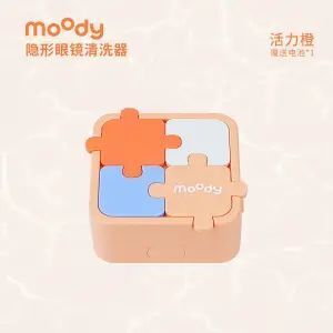 活力橙顏色