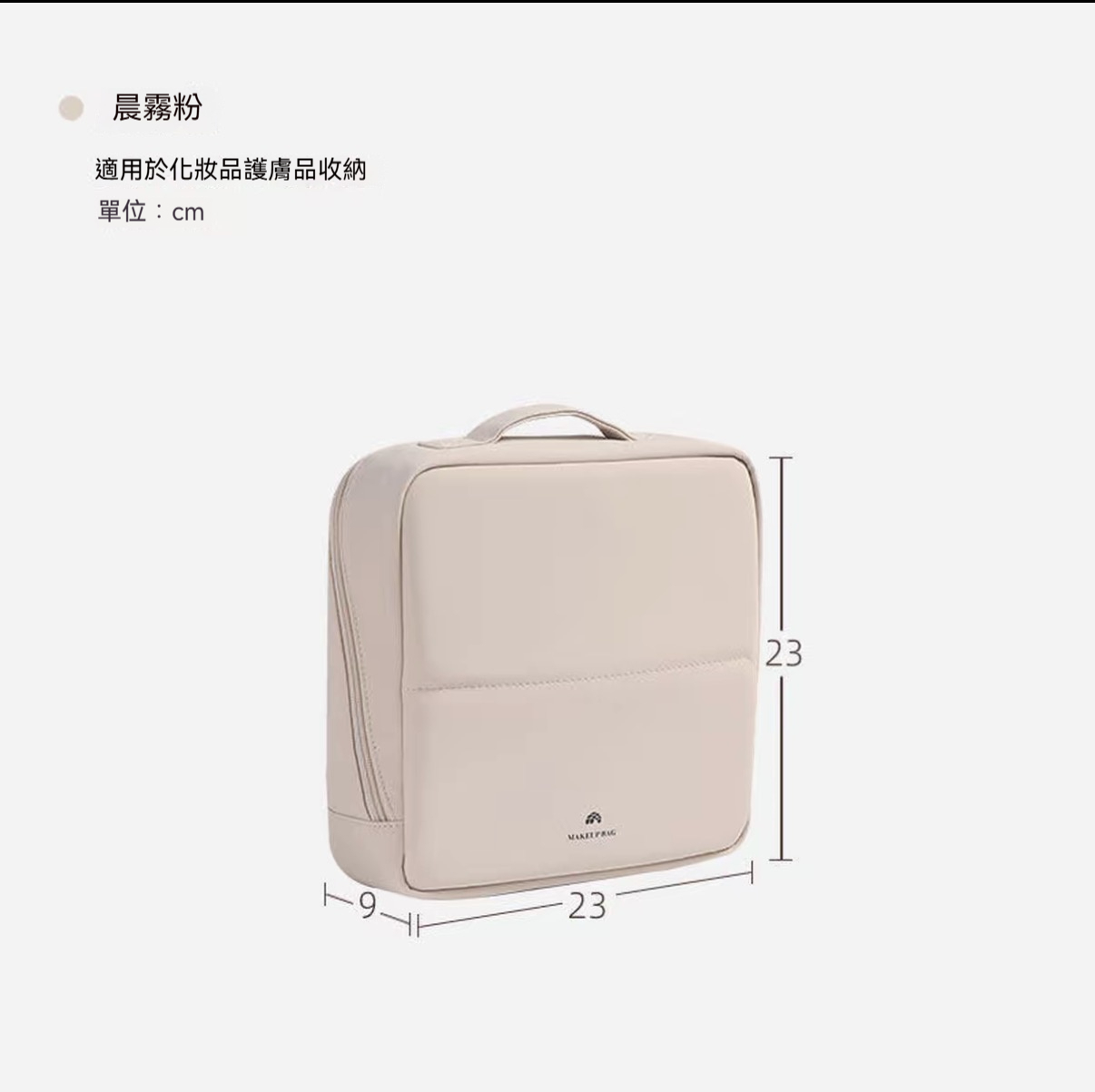 晨霧粉【分區收納/站立式】