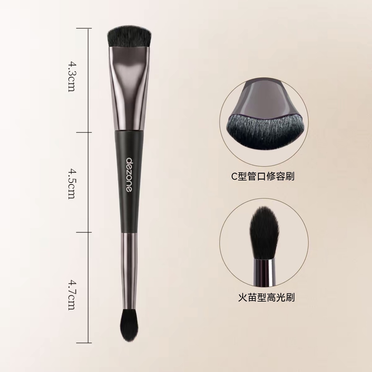 一支裝