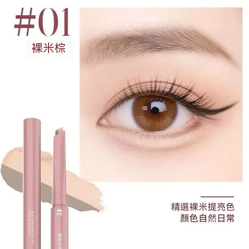 DC01裸米棕-自然米粽色