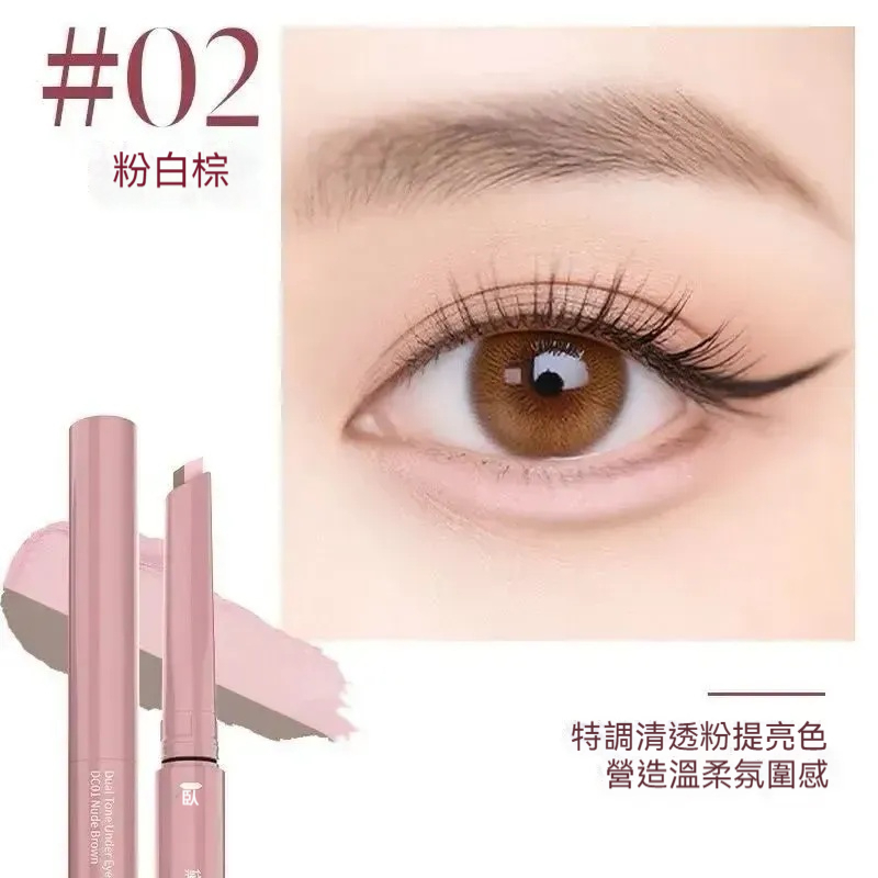 DC02粉白棕-溫柔粉棕色