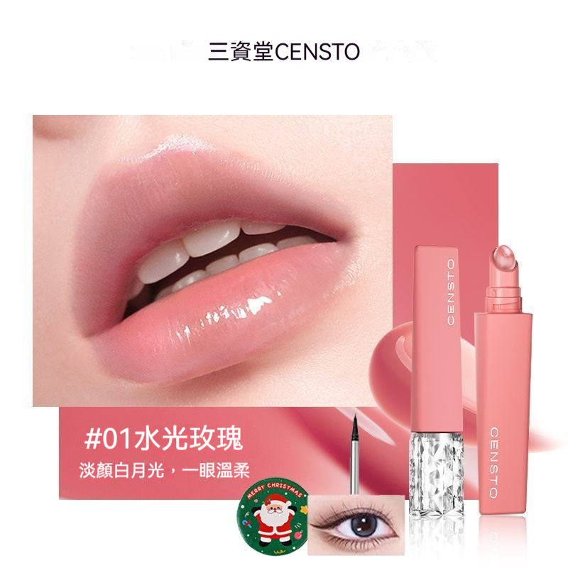 01水光玫瑰