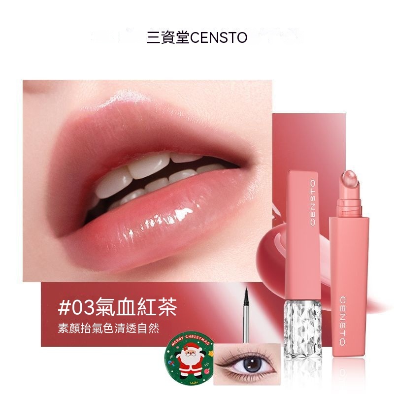 03氣血紅茶