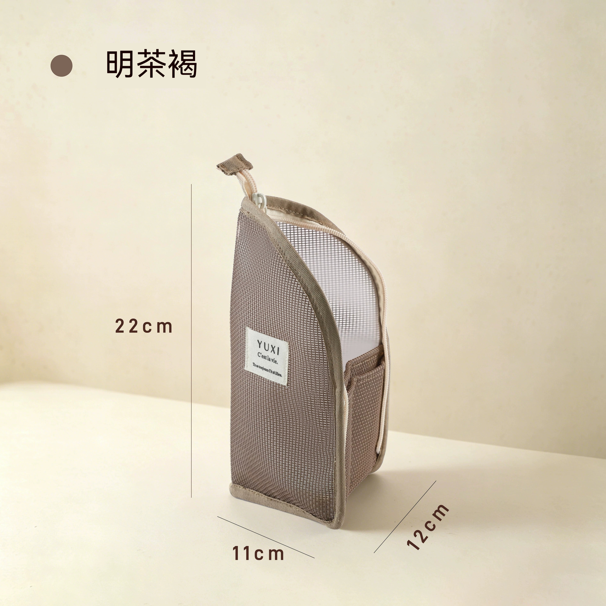褐色一個
