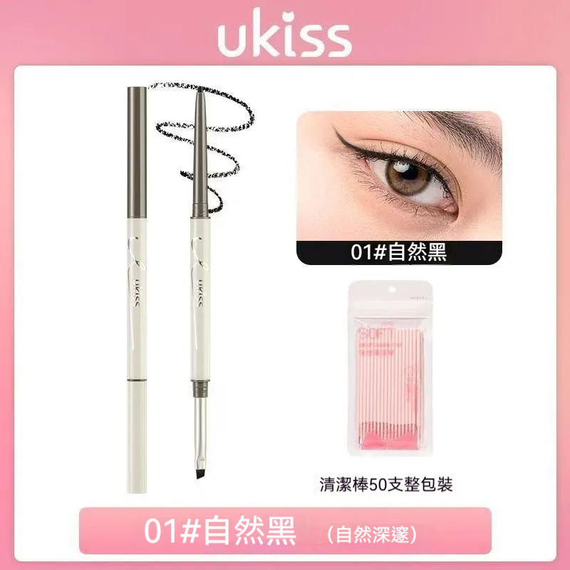 01自然黑