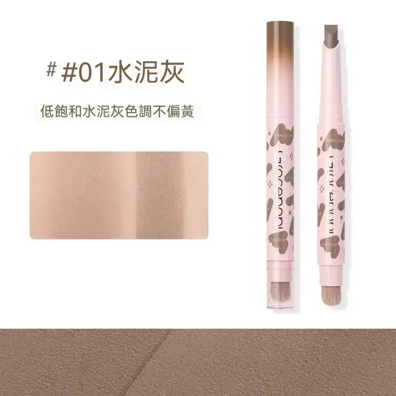 01 水泥灰